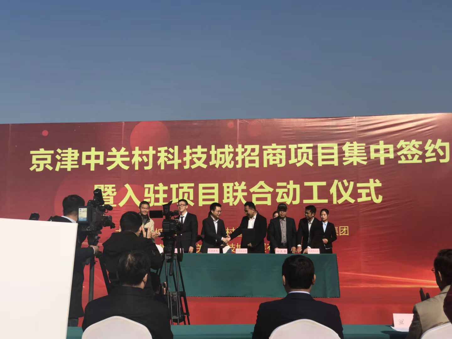 OB官方版网站登录入口-OB(中国)天津研发生产基地正式动工